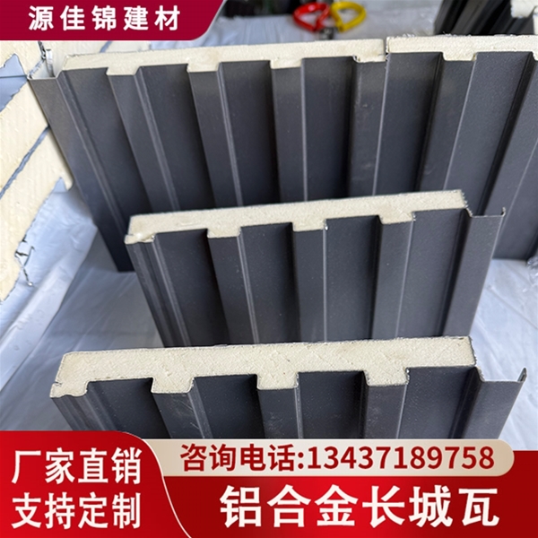 荆门铝合金长城瓦
