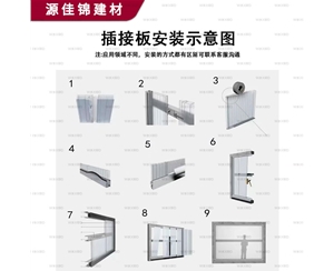 荆门荆门插接板安装示意图